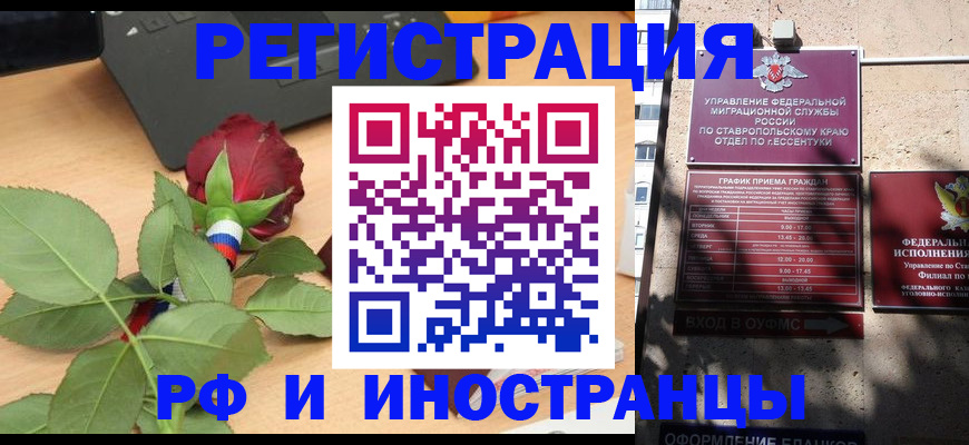 найти адрес прописки в Заозёрном